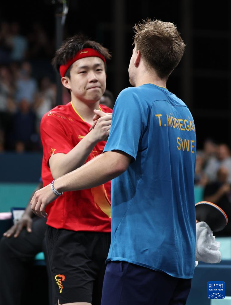 让二追三 让二追三