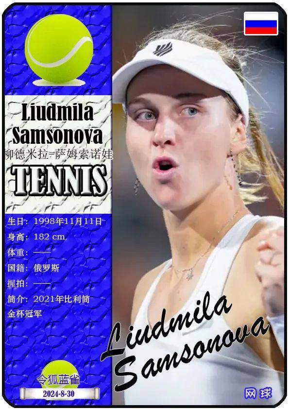 新晋的顶级 新晋的顶级