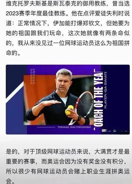 队的未来充 队的未来充