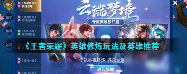 第三回合突 第三回合突