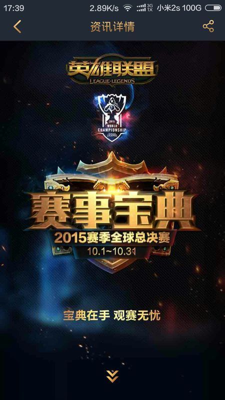 的直线风险 的直线风险